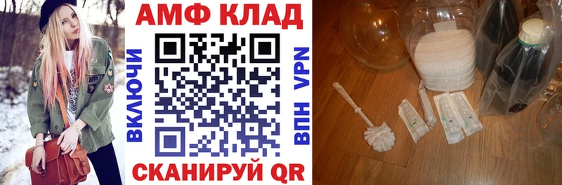 АМФ Розовый  Краснозаводск 