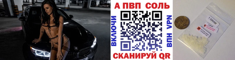 нарко площадка какой сайт  Краснозаводск  A PVP Crystall 