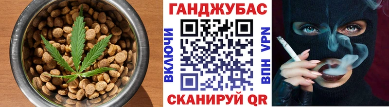 цены наркотик  Краснозаводск  Canna-Cookies конопля 