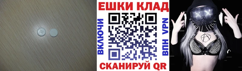 дарнет шоп  Краснозаводск  Ecstasy таблы 