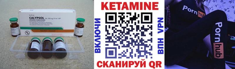 КЕТАМИН VHQ  где можно купить наркотик  Краснозаводск 
