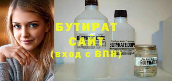 бутик Богородск