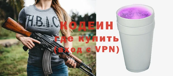 круглые Рославль