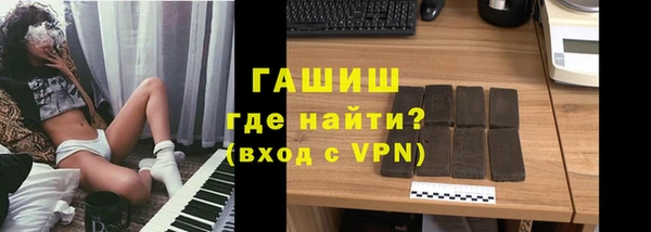бутик Богородск