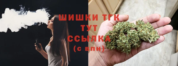 бутик Богородск