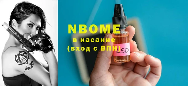 прущие грибы Богородицк