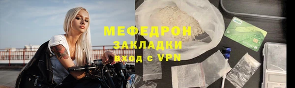 а пвп мука Богданович
