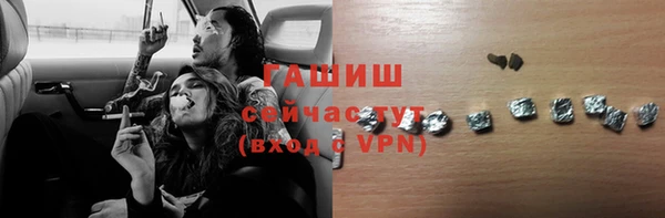 прущие грибы Богородицк