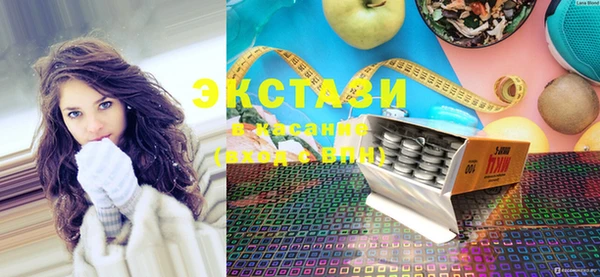 бутик Богородск