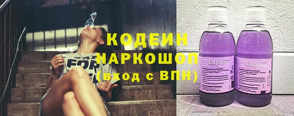 бутик Богородск