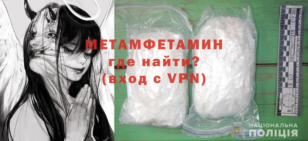 спиды Ростов