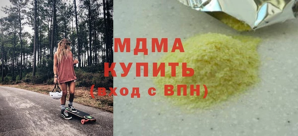 круглые Рославль