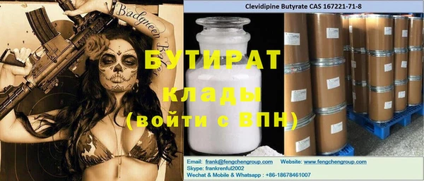 мет Россошь