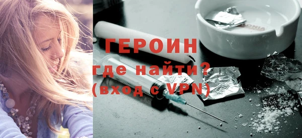 бутик Богородск
