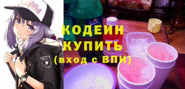 бутик Богородск