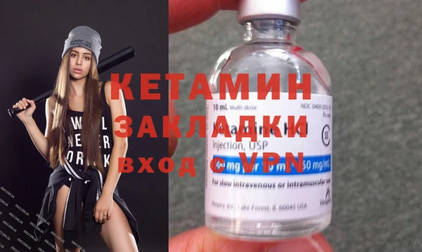 бутик Богородск
