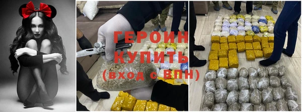 бутик Богородск
