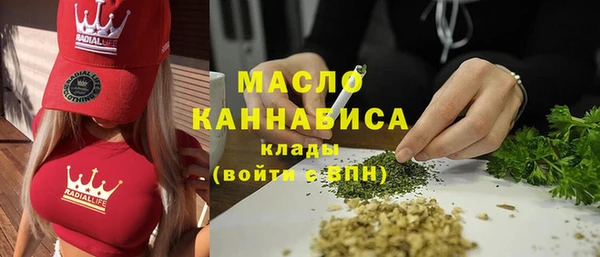 прущие грибы Богородицк