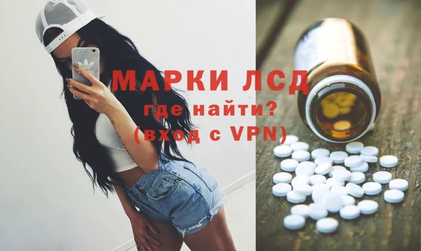 бутик Богородск