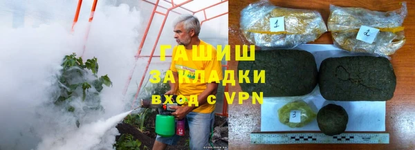 бутик Богородск