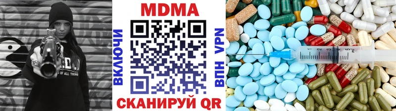 МДМА crystal Краснозаводск