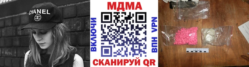 сколько стоит  Краснозаводск  MDMA crystal 