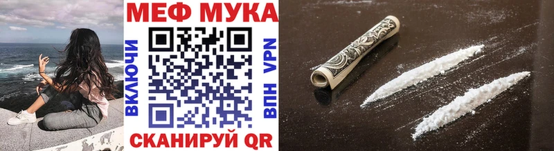 дарнет шоп  Краснозаводск  МЯУ-МЯУ VHQ 