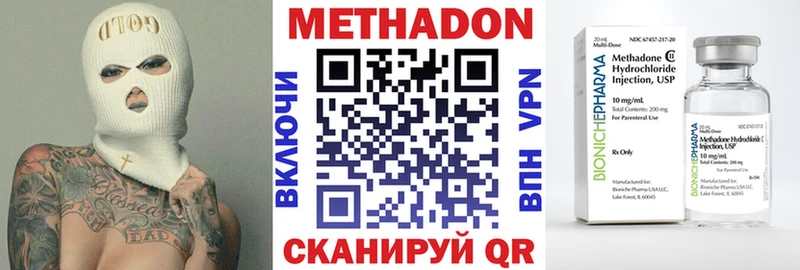 darknet клад  ОМГ ОМГ ТОР  Краснозаводск  Метадон кристалл 