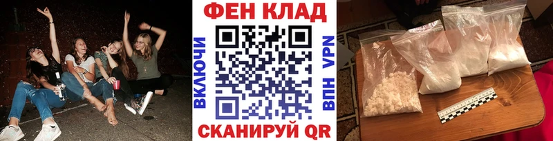 Метамфетамин Methamphetamine  Краснозаводск 