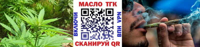 ОМГ ОМГ ССЫЛКА  хочу наркоту  даркнет наркотические препараты  ТГК вейп с тгк  Краснозаводск 